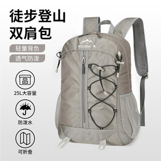 40,000 kilometers outdoor backpack oxford cloth mountaineering cycling hiking backpack ultra-light multi-functional sports foldable large-capacity bag