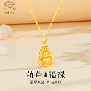 Chinese jewelry gold pendant for men and women, pure gold gourd fulu gold necklace, birthday gift for mother, girlfriend, girlfriend