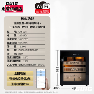 Sjbob german light luxury cigar cabinet constant temperature and humidity electronic air-cooled bare cedar wood mini humidifier tea refrigerator 50/l150-300//compressor_ 0l