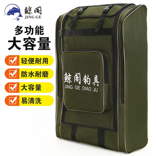 Whale pavilion fishing chair bag extra large backpack fishing bag fishing gear bag fishing backpack wear-resistant and waterproof