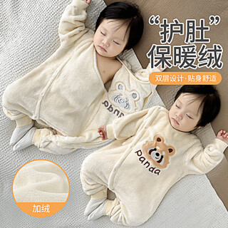 Qile dou baby autumn and winter flannel one-piece clothes baby autumn and winter thermal underwear basement winter pajamas for little months apricot 73cm