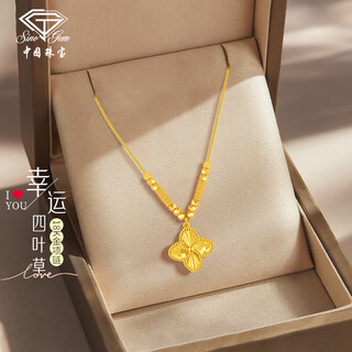 Chinese jewelry 18k gold gold necklace women's four-leaf clover set chain plain chain birthday gift for girlfriend and wife 18k gold four-leaf clover necklace gold weight about 1.7g