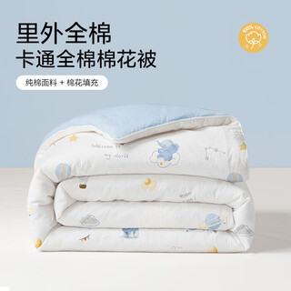 Boyang baby infant class a cotton quilt spring and autumn quilt warm quilt baby kindergarten cover mengqi 120*150cm
