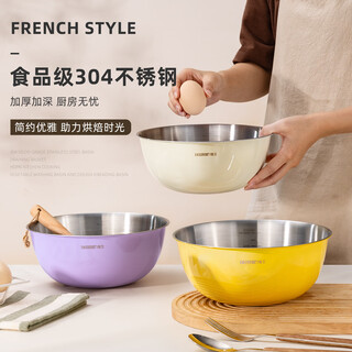 Newair food grade 304 stainless steel basin drain basket home kitchen mixed vegetable salad wash basin and kneading basin four-piece set mixing basin + drain basket no specifications