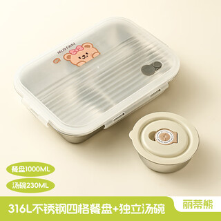 Lock&lock 316 stainless steel dinner plate with lid, divided lunch box, special fast food box for students, adults, office workers, canteen lunch tray, 316l steel liddy bear 4-compartment dinner plate + soup bowl