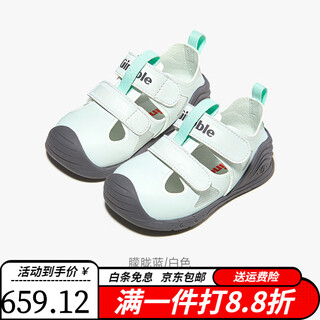 Ginoble new product functional shoes 2025 summer new male and female baby shoes baby shoes toddler shoes sandals hazy blue_white 10.5 110mm