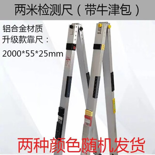 Sailuto ruler 2 meters detection ruler horizontal ruler wall flatness sag measuring instrument aluminum alloy folding house inspection tool two two meters ruler + oxford bag