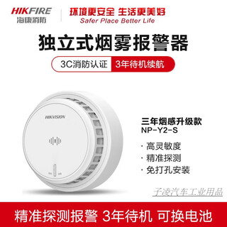 Fire gateway smart smoke alarm mobile phone network independent fire alarm no punching three years np-y2-s