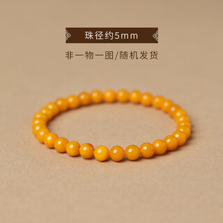 Ruoximeng beeswax bracelet for men and women, east china sea yellow crystal, agate, jade, loose beads, amber raw stone, chicken oil yellow beeswax bracelet, collection grade chicken oil yellow, about 5mm