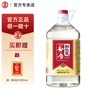 Jin brand 42 degree 50 degree jintou zugu wine 5 liters is about 10jin jin is equal to 0.5 kilograms bulk wine blue label daye ax origin straight hair 50 degrees 5l 1 barrel
