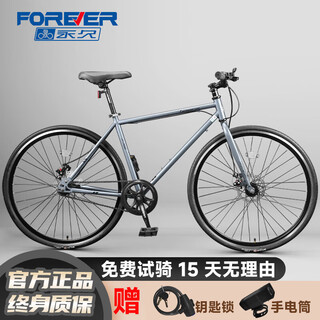 Permanent commuter bike adult 700c variable speed male and female youth student urban commuter bicycle bicycle deep space gray single speed handlebar disc brake