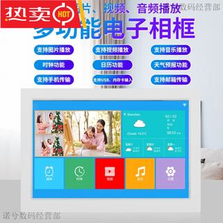 智能WiFi云相框电子相册高清播放器APP传照横竖屏旋转可加木框 10寸云相框白色(16G内存)