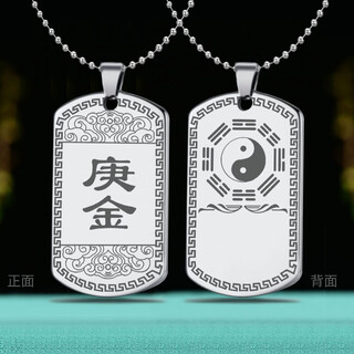 Dl 1998 fat donglai same style five elements gold pendant xin jin geng gold pendant missing gold necklace pendant belongs to gold ping an portable necklace geng gold pendant