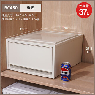 Iris drawer-type storage box for household clothes and underwear storage box large-capacity storage box plastic storage box 37lbc450 meters white