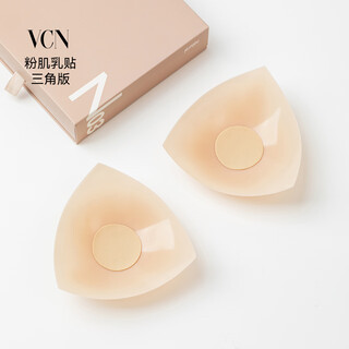 vcn【比基尼乳贴】VCN三角形胸贴游泳衣防凸点隐形硅胶乳头贴 自然肤