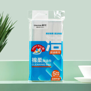 Camellia kitchen dishcloth, cotton soft cleaning towel, rag that absorbs water, does not shed easily, stains oil, dishcloth, household cleaning, tablecloth, soft cleaning cloth (2 packs, 10 pieces in total) 30cm*30cm