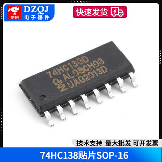 Sn74hc48/74hc112/74hc123ap/74hc138/sn74hc139n chip ic 74hc138 smd sop-16