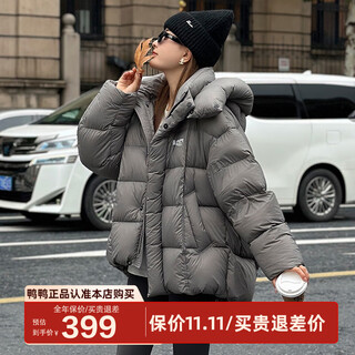 Yaya down jacket for women winter new style short hooded thickened temperament 90 duck down loose casual jacket ds moon rock gray m (160)