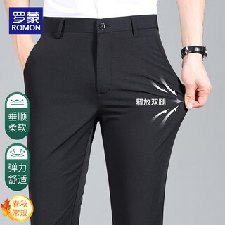 Romon casual pants men's four-season trendy trousers for young and middle-aged people loose commuting business elastic versatile pants black 33