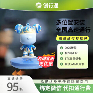 Enactus 2026 intelligent integrated etc national universal fluid bear customized version genuine fluid bear etc all-in-one machine (côte d'azur)