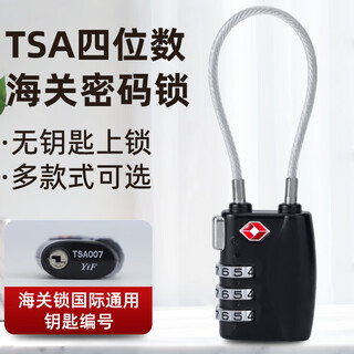 Hudun overseas customs padlock tsa code lock trolley luggage suitcase checked suitcase anti-theft lock hg01-31hg