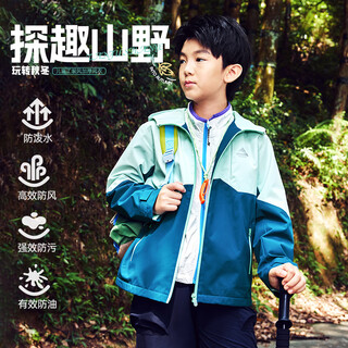 Hongxing erke (erke) children's clothing, boys' and girls' coats, coats, children's four-proof thickened windbreaker, soft blue 165