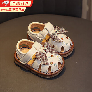 Tanbeiman baby sandals children's screaming shoes girls cute baotou princess shoes baby bow toddler shoes non-slip summer beige size 16/inner length 11.5cm