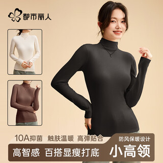Urban beauty 10a antibacterial half turtleneck bottoming shirt for women spring and autumn brushed basic top for women with long sleeves, slim fit and soft inner wear
