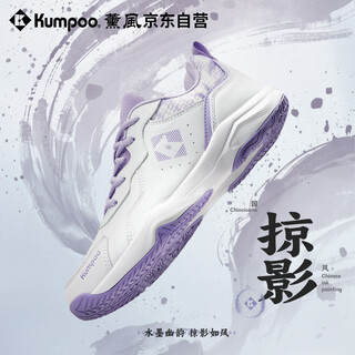 Glimpse of kumpoo 2025 new badminton shoes d21 breathable, non-slip and wear-resistant kumpoo professional sports shoes white/purple 38