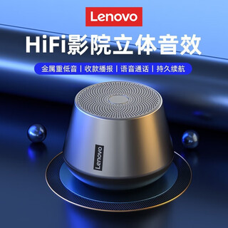 联想（Lenovo）K3/K30/K3Pro K3plus蓝牙音箱 无线迷你小音响 手机电脑户外家用便携重低音炮多媒体蓝牙音响 K3 Pro