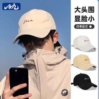 Memaru baseball hat men's spring and summer large head circumference trendy brand deepens and enlarges men's outdoor wide curved brim soft top peaked cap beige - embroidery lines m (60-65cm) large head circumference