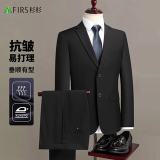 Shanshan suit men's slim professional formal suit business groomsmen suit groom suit wedding suit men's suit