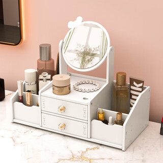 Yupinjia cosmetics storage box with mirror makeup box dormitory home desktop jewelry storage box miscellaneous storage box desktop storage box extra large with mirror