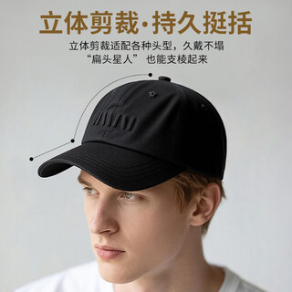 Septwolves baseball cap for men 2025 new large head circumference sun protection peaked cap high-end handsome casual sports hat for men black one size 56-59cm (pure cotton soft top)