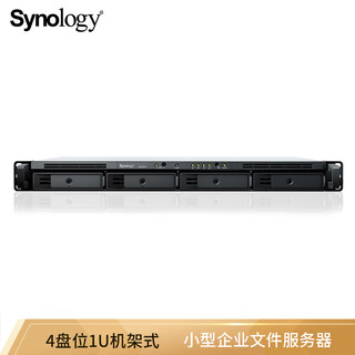 群晖（Synology） RS422+ 双核心 4盘位1U机架式 NAS 网络存储服务器  企业网盘 标配（不含硬盘）
