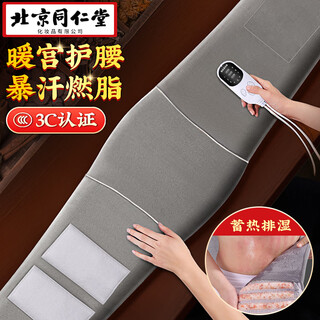 Tongrentang salt bag sea salt hot compress pack hot compress bag physiotherapy bag coarse salt hot compress moxibustion mugwort hot compress pack palace warming belt