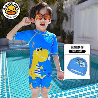 G.duckids children's swimsuit for boys in medium to large childhood new style boy quick-drying swimsuit baby sun protection one-piece swimsuit 1209-1 boy + pu swimming cap l