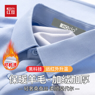 Hodo tencel wool autumn and winter moisture-absorbent breathable skin-friendly shirt solid color long sleeve velvet thickened shirt for men