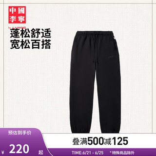 
Li Ning (LI-NING) China Li Ning Sleeper 2025 Summer New Men's Simple Casual Cotton Sleeper Loose Sleeper AKLV673 Waterless Black-1 S
