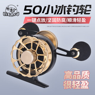 Kemailon raft fishing wheel bridge raft bridge fishing raft wheel fresh water metal line cup micro lead raft wheel row raft lightweight 50 ice fishing wheel gold 5000 series_right hand type