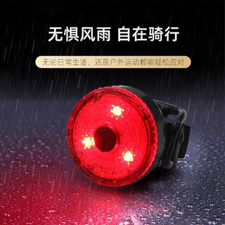 Bicycle tail light, mountain bike night riding light, road bike riding light, warning light accessories, cycling equipment charging, bicycle night riding tail light - red - 1 piece