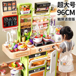 Kakabell children's kitchen toy girl's play house 3-6 years old simulated sound and light kitchen utensils and sink boy's birthday gift green