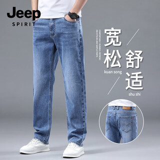 Jeep spirit jeans men's autumn and winter new straight men's jeans trendy trousers men 3009 white blue 32