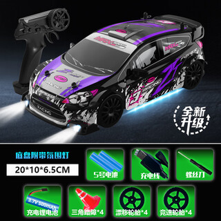 Burjumanrc remote control car off-road rally racing professional rc full scale new 1 24 track version rally children's electric car half scale purple drift tire remote control battery belt single battery 30 minutes of battery life