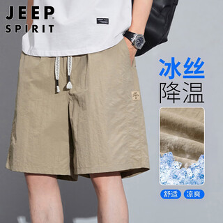 Jeep spirit jeep shorts men's summer ice silk thin medium pants men's high-end casual five-point pants american sports quick-drying pants