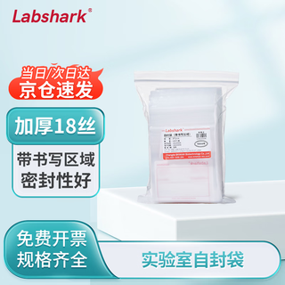 Bkmam biological (bkmam) ziplock bag laboratory thickened sealing bag with writing area sample sealing bag sealing bag transparent 8*12cm18 silk 100 pieces/bag 1 bag