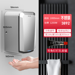 
Bathroom dryer fully automatic induction hand dryer commercial hand dryer hand dryer hand washing hand dryer [small steel cannon] stainless steel mirror-3892