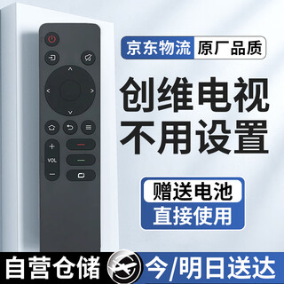 Suitable for skyworth tv remote control original yk-1801j/h universal 50 55 65 75a3/a4/a5/3t/5 next day delivery yk-1801j-free setup