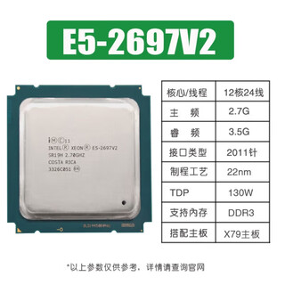 Intel xeon e5-2660v2 2690v2 2695v2 cpu-prozessor 2011-pin-x79-motherboard dedizierter xeon e5 2697v2 zwölf kernlose chips