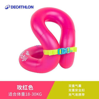 Decathlon children's swimming ring armpit thick floating ring rose pink 18-30kg713986